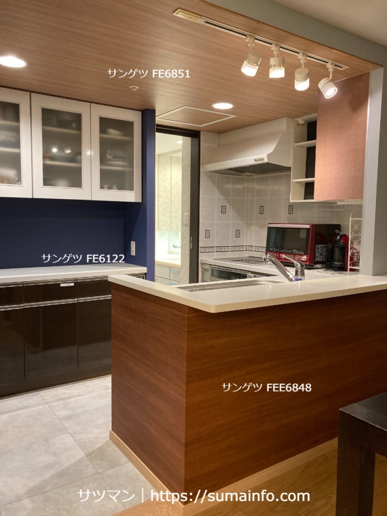マンションリフォーム事例 札幌 キッチン 壁紙　床材 張り替え　施工例　サンゲツ
